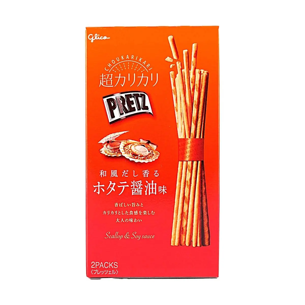 Glico Japan PRETZ Seaweed Salt Flavor Crispy Pretzel Sticks 55g - Authentic Japanese Snack