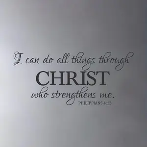 Inspirational Christian Decorative Wall Sticker, I Can Do All Things Through Christ Quote, Religious Word Art Decal, Motivational Home Decor, Religious Artwork, Wall Stickers Decor