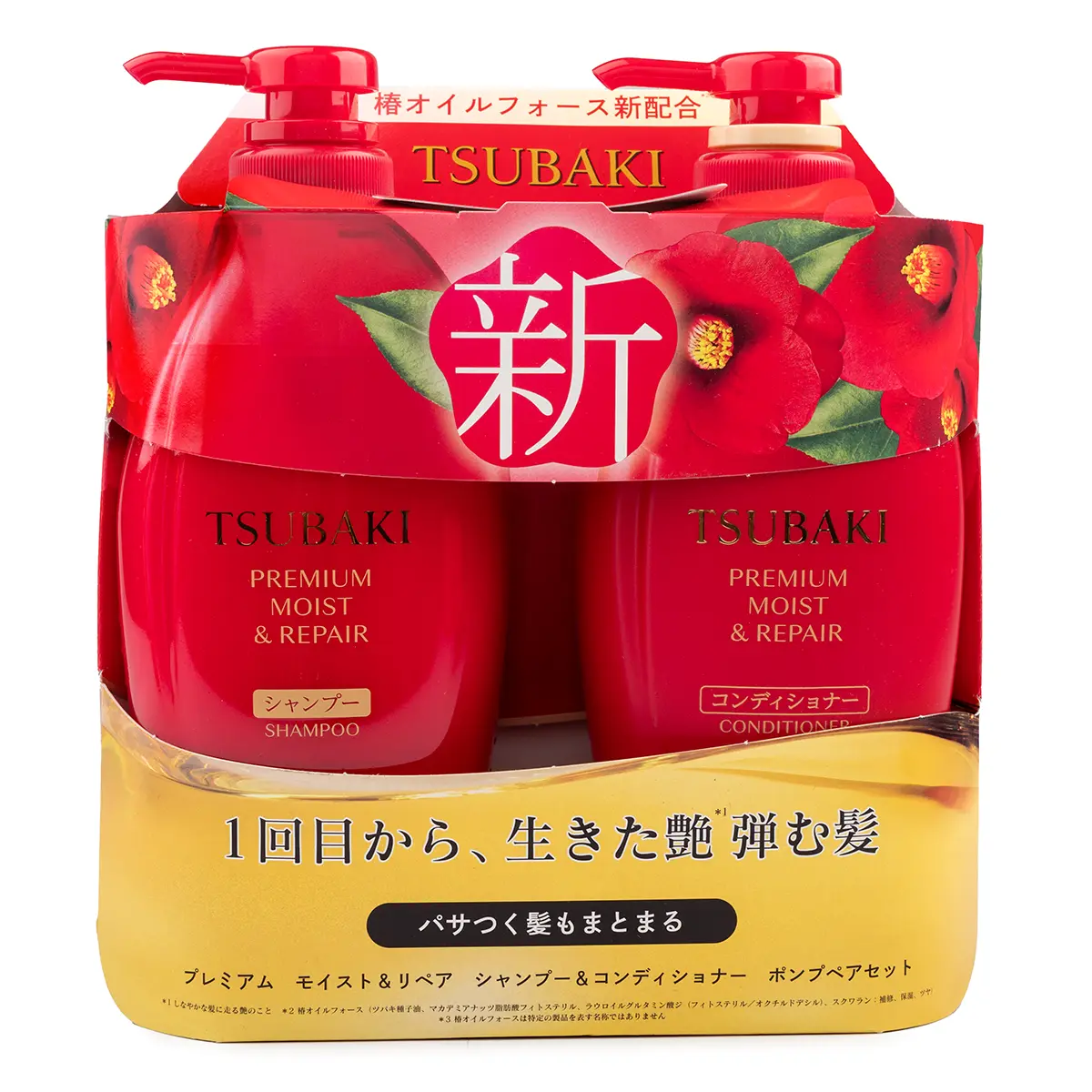 Shiseido Professional Tsubaki Premium Moist & Repair Shampoo & Conditioner Haircare Set (2-Piece), Conditioner Haircare Moisturize, Haircare Product