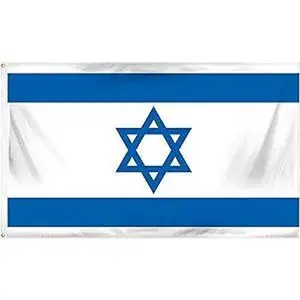 3 x 5 ft Israel polyester flag