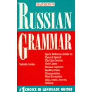 USED-Russian Grammar (Russian Edition) by Lusin, Natalia, Ph.D. (Paperback)