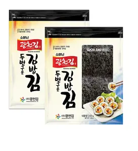 2Packs 100 Full Sheets Yaki Sushi Nori Roasted Seaweed Rolls N Wraps Laver 200 Gram - 7.05 Ounce - 200 Sheets