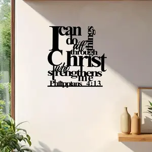 Letter Pattern Wall Art, 1 Piece Bible Verse Inspirational Message Metal Wall Decor, Religious Decorations for Home Living Room Bedroom Study Room, Ornaments