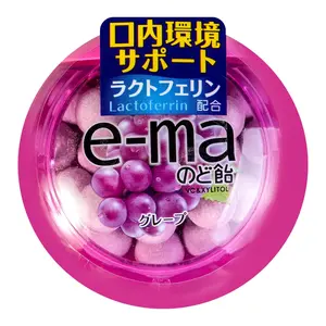 UHA Taste Candy E-MA Xylitol Throat Drops Grape Flavor 33g - Japanese Refreshing Candy
