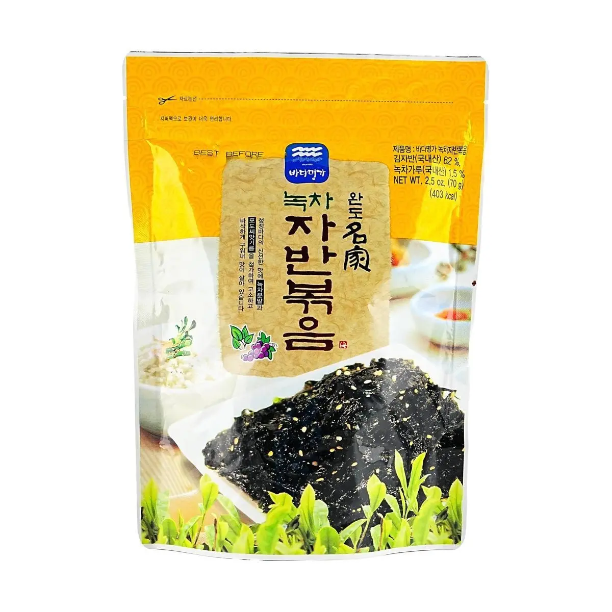 BADA MYEONGGA Korean Green Tea Seaweed Flakes for Bibimbap & Rice Topping - 70g
