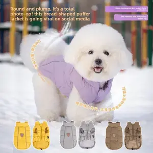 2025 New Dog Winter Cotton Clothes