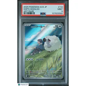 2025 POKEMON JAPANESE SV9-BATTLE PARTNERS ART RARE #112 HOP'S WOOLOO PSA 9