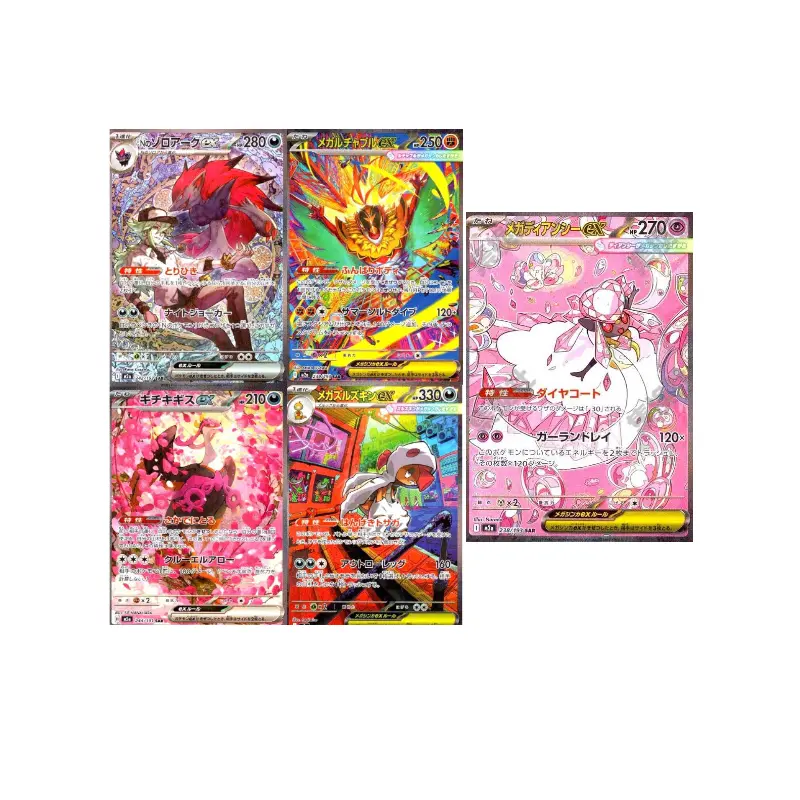 Pokemon TCG M2a SAR Single Cards Fezandipiti Zoroark Scrafty Hawlucha Diancie Japanese