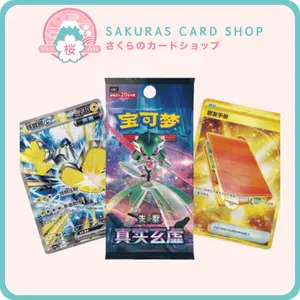 Paradox Reality JUMBO BOOSTER BOX [SCN]