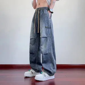 Men’s ice silk long pants — summer quick-dry, stretchy, loose fit; cool-touch cooling casual jeans