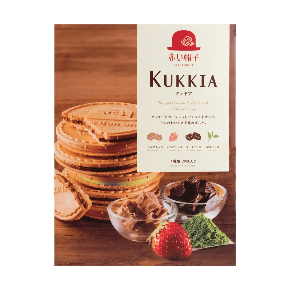 AKAIBOHSHI KUKKIA Cookie Gift Box 20ct - Japanese Whipped Chocolate Cream Wafer, 4 Flavors, Premium Dessert Gift