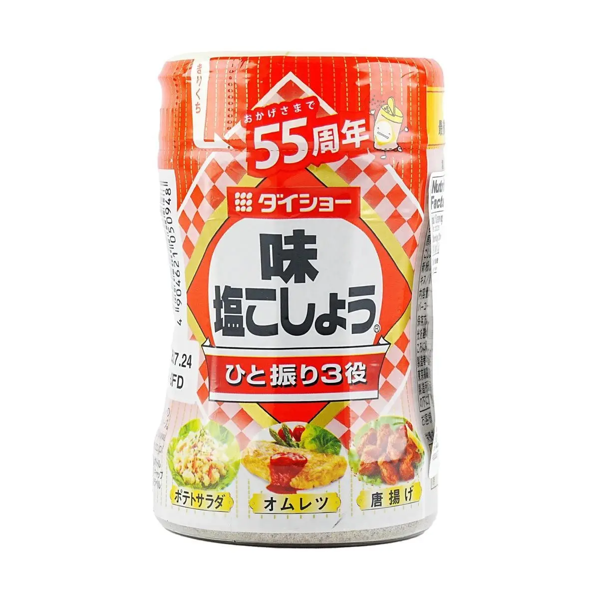 Japanese DAISHO Ajishio Kosho Seasoning Salt and Pepper Powder - 7.93 oz Japanese DAISHO Ajishio Kosho Seasoning Salt and Pepper Powder - 7.93 oz