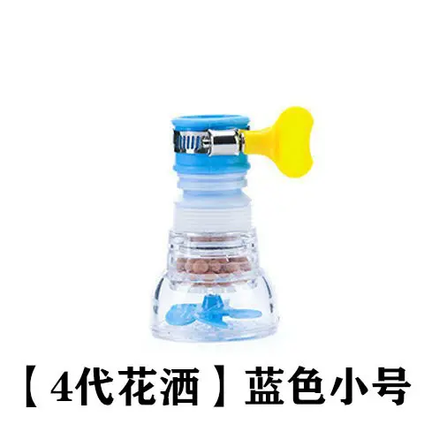 Small size [4th generation in color box] blue