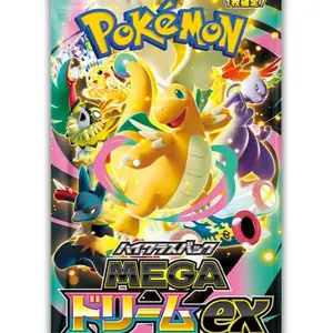 Mega Dream EX (M2a) Japanese Booster Pack