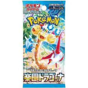 Paradise Dragona  - Booster Pack - 5 Random Cards - SV7a - Japanese / Korean