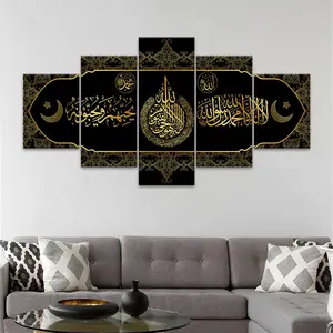 Islamic Calligraphy Pattern Canvas Painting, 5 Counts/set Wall Art Decor, Wall Art Decor for Home Living Room Bedroom Office, Religious Decoration
