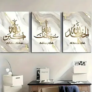3-Piece Marble Calligraphy Wall Art Canvas Prints with Wooden Frame, Islamic Quran Verses Living Room Decorations, Religious Home Decor