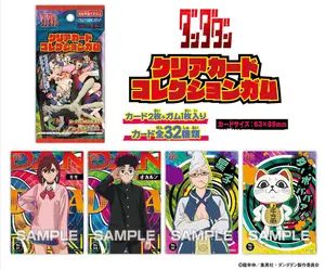 Dandadan Ensky Clear Card Collection Vol.1 (FULL SET)