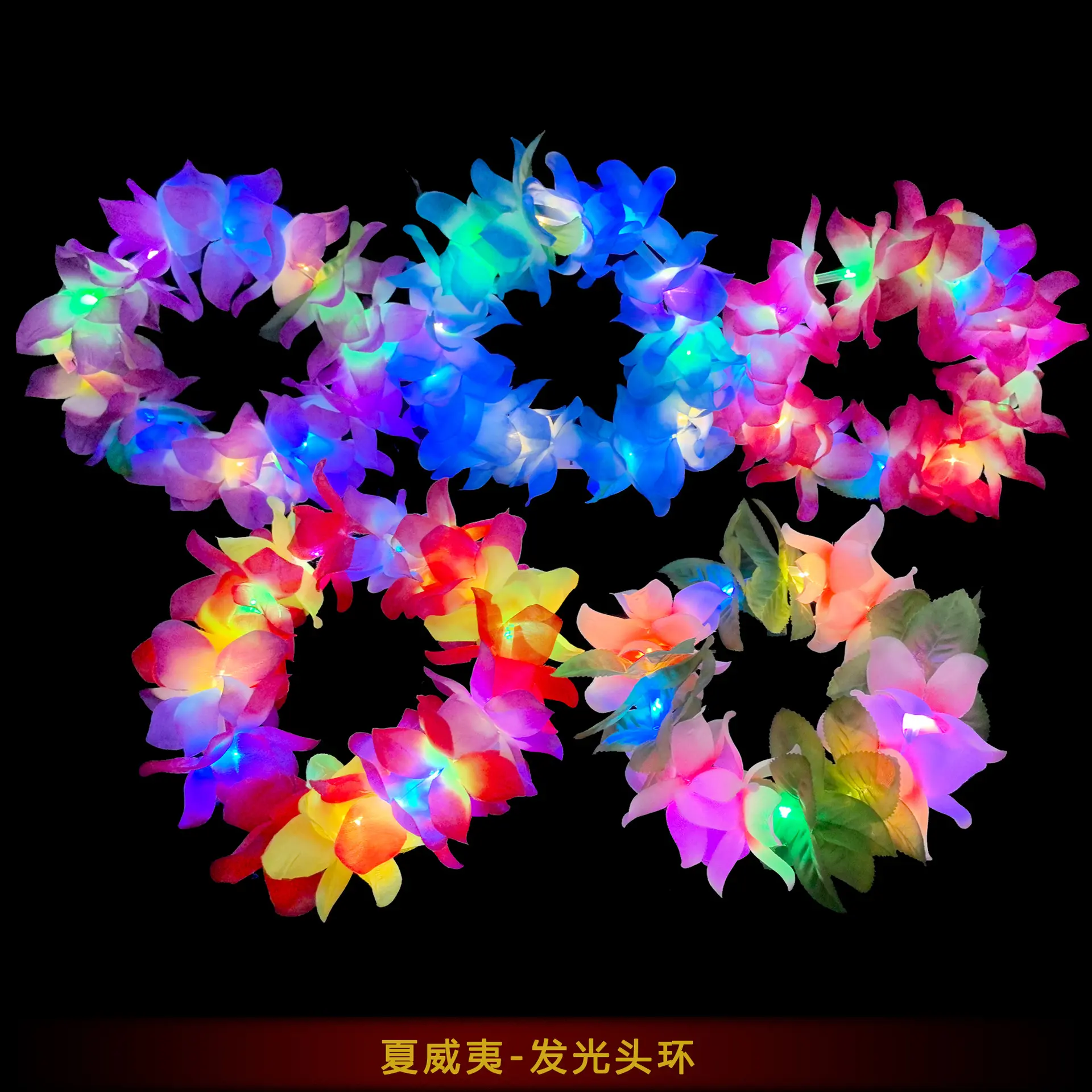 5-Piece Blue Fabric LED Light-Up Hawaiian Headbands, Flashing Hair Accessories for Hula Dance, Hawaiian Events, Graduation (Festive & Party Supplies)