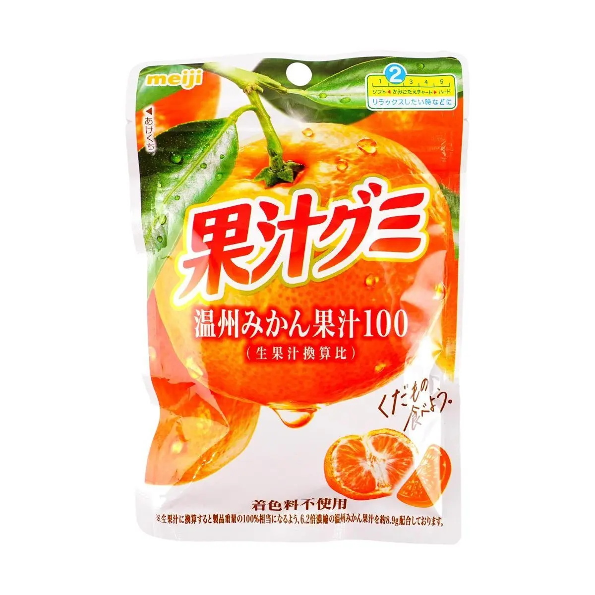 Meiji 100% Real Orange Juice Gummy Candy - Soft & Chewy Fruit Snacks, 54g