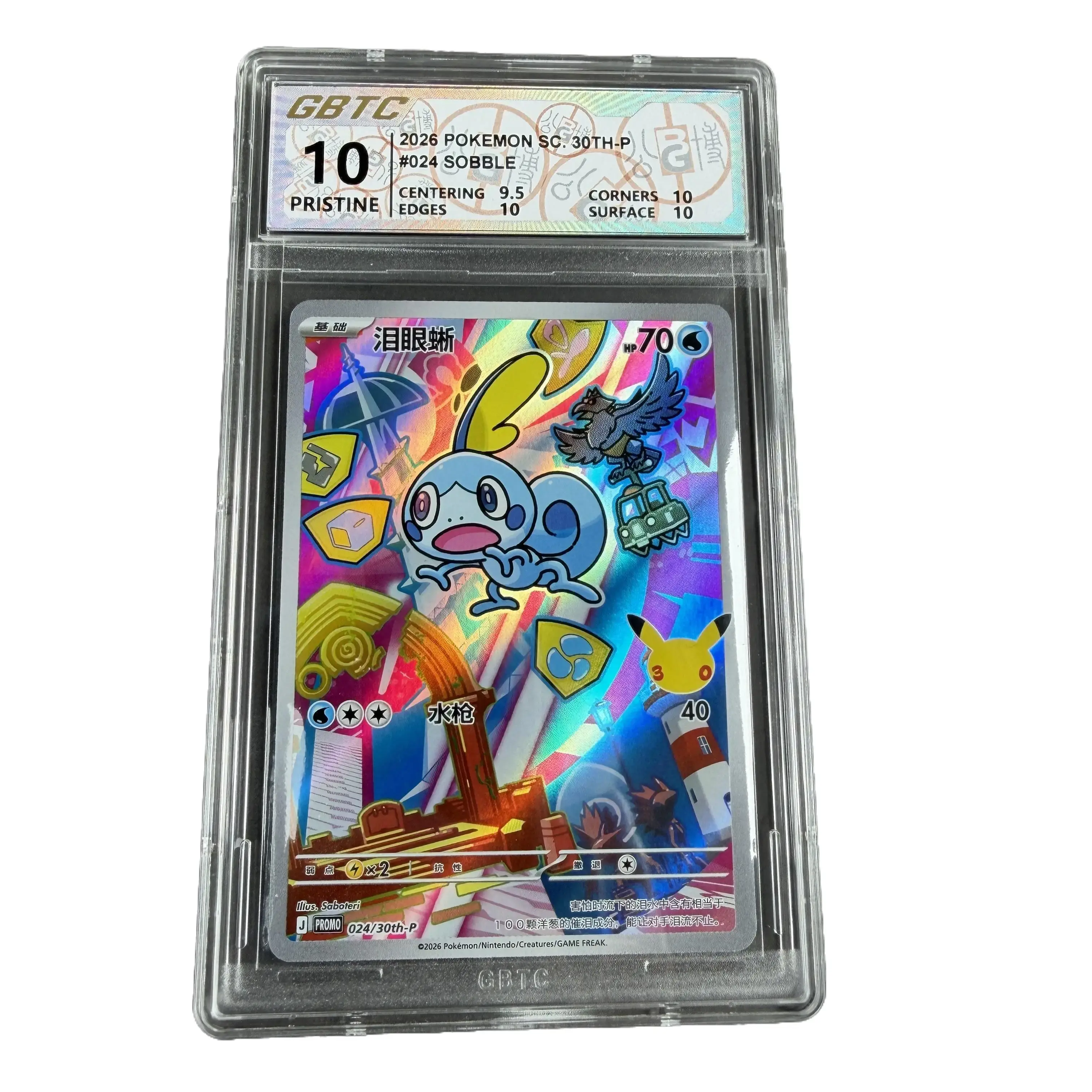 【Card Lobby】GBTC/10 2026 Pokémon Sobble 024/30th-P Promo Simplified Chinese GBTC 10 Pristine Graded Card