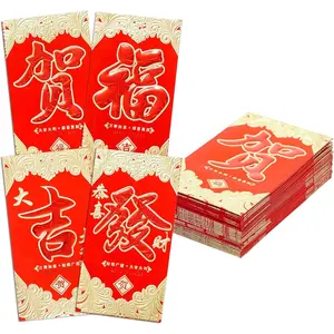 Chinese  Year Envelopes - 24-Count Hong Bao Packets With  and Red Foil Design,   Envelopes, 4 Designs