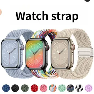 Magnetic Nylon Braided Watch Band for Apple Watch (iWatch) — Elastic Rainbow Design (S10 Series)
