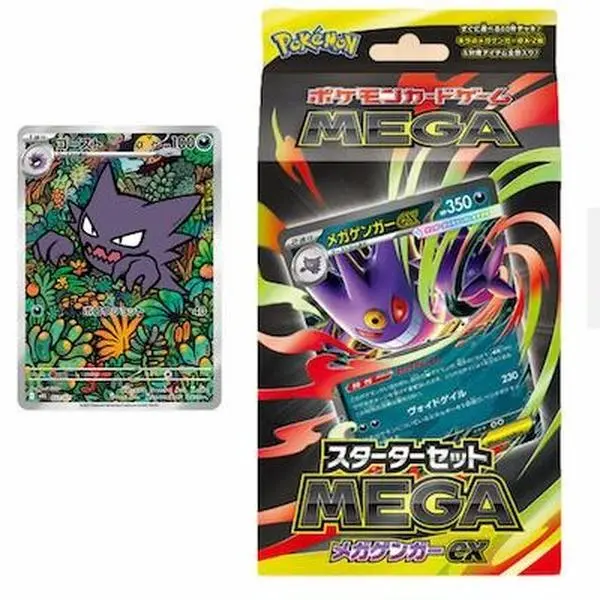 Pokémon Mega Gengar EX Collectible Card Pack - Japanese TCG Non-Sports Trading Cards for Collectors