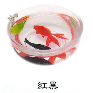 011 Four-tailed Goldfish Small Bowl Collectible Capsule Toy, Collectible Keychain for Entertainment