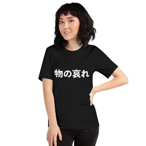 MONO NO AWARE Unisex t-shirt