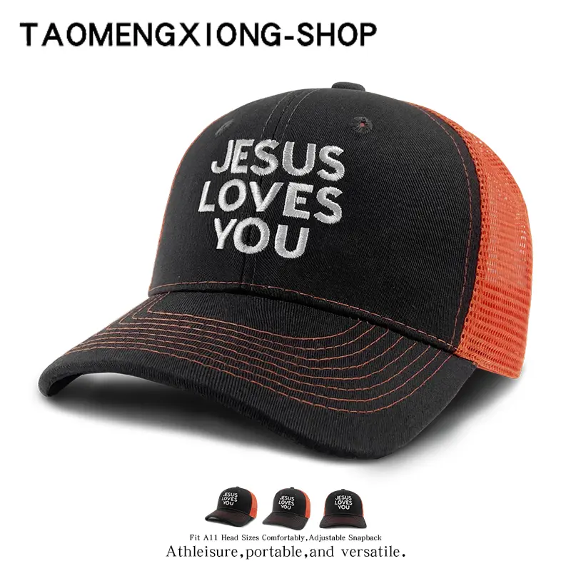 Embroidered letter trucker cap, adjustable snapbutton baseball cap for outdoor activities with sun protection design,  perfect for casual and everyday wear, Men's Hats  Lightweight Moisture-Wicking Sports Cap, versatile everyday cap for both men and women