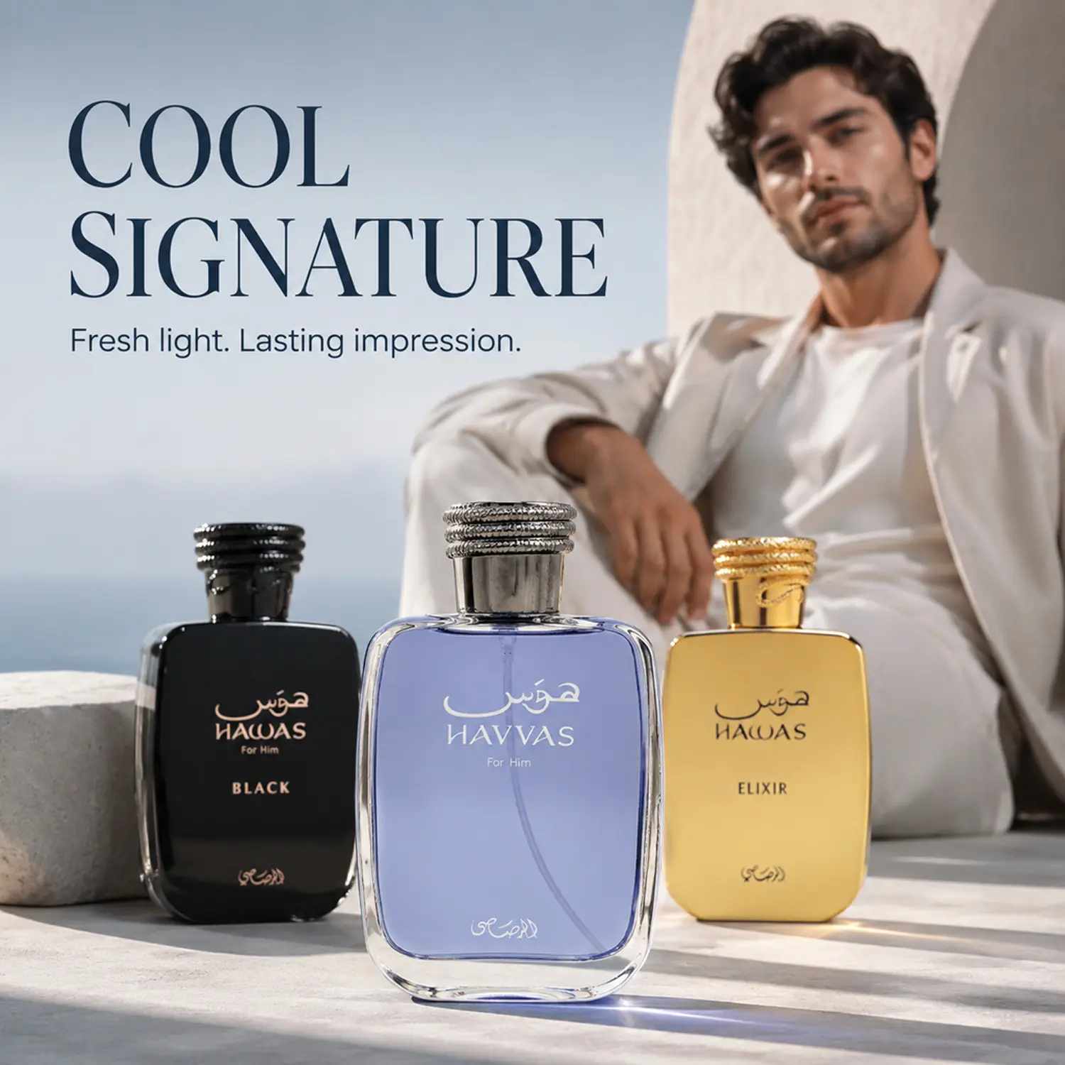 Hawas For Men Eau de Parfum Spray 3.4 Oz (100ml), Long-Lasting Arabian Men's Cologne, Bold & Captivating Fragrance with Cinnamon, Bergamot & Pineapple Notes, Premium Perfume for Daily Wear & Special Occasions