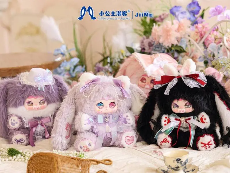 jiimo-sweet lsle tea chat plush toy