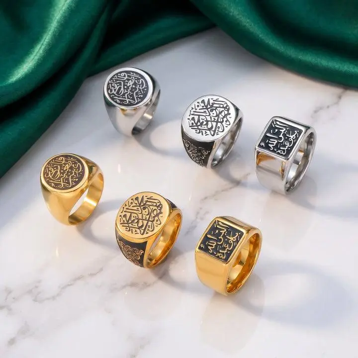 Ayat Al Kursi Signet Ring in Stainless Steel, Engraved Arabic Calligraphy Band for Men/Women - Water Resistant Daily Spiritual Wear, Arabic Script, Hand-Engraved