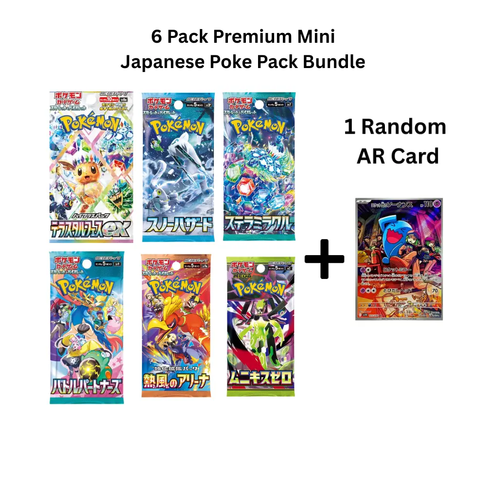 Premium Mini Japanese Poke Pack Bundle (6 Packs)