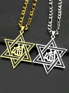 Judaism Israel Star of David Hexagram Jewish Magen Pendant Necklace Jewelry Design Women Men Stainless Steel Islamic Arab Allah God