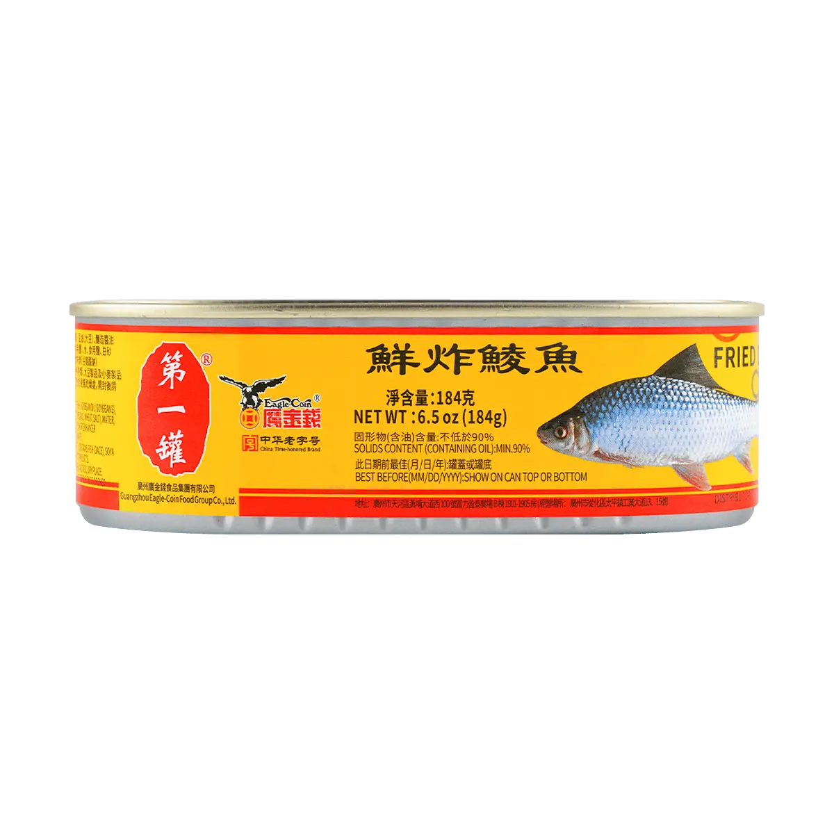 EAGLE COIN Fried Fresh Mandarin Fish in Brine 6.49 oz