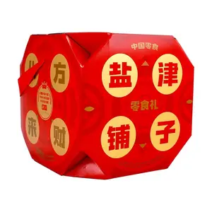 YANJINPUZI 8 Flavors Lucky Fortune Snack Gift Box - Spicy Konjac Jelly, Potato Chips, Mango Strips, Quail Eggs, Cod Tofu - 747g Chinese New Year Must-Have Snacks