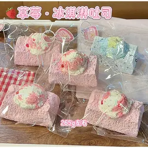 1PC Satisfying Ice Cream Toast Squishy | Handmade Stress Reliever with Yogurt Puree Texture | Food Grade Silicone