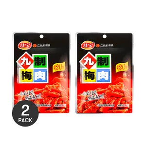 JIABAO Dried Plum Snacks 2 Pack - Traditional Guangdong Preserved Fruit 2.3 oz Each
