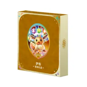 Chinese Pokemon Eevee Storage Box