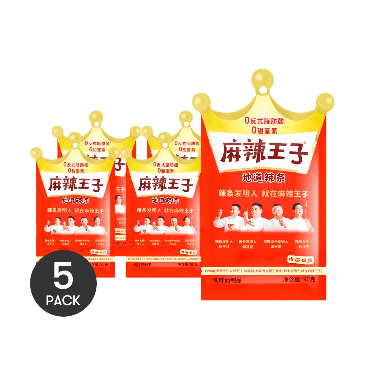 5Packs MALAWANGZI Mala Extra Spicy Gluten Strips, 3.17oz/Pack