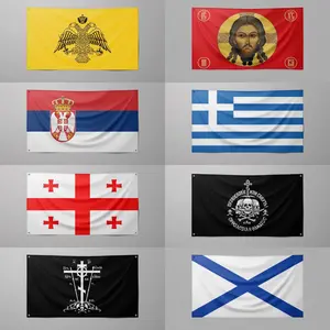 Christian Flags (3x5 ft)