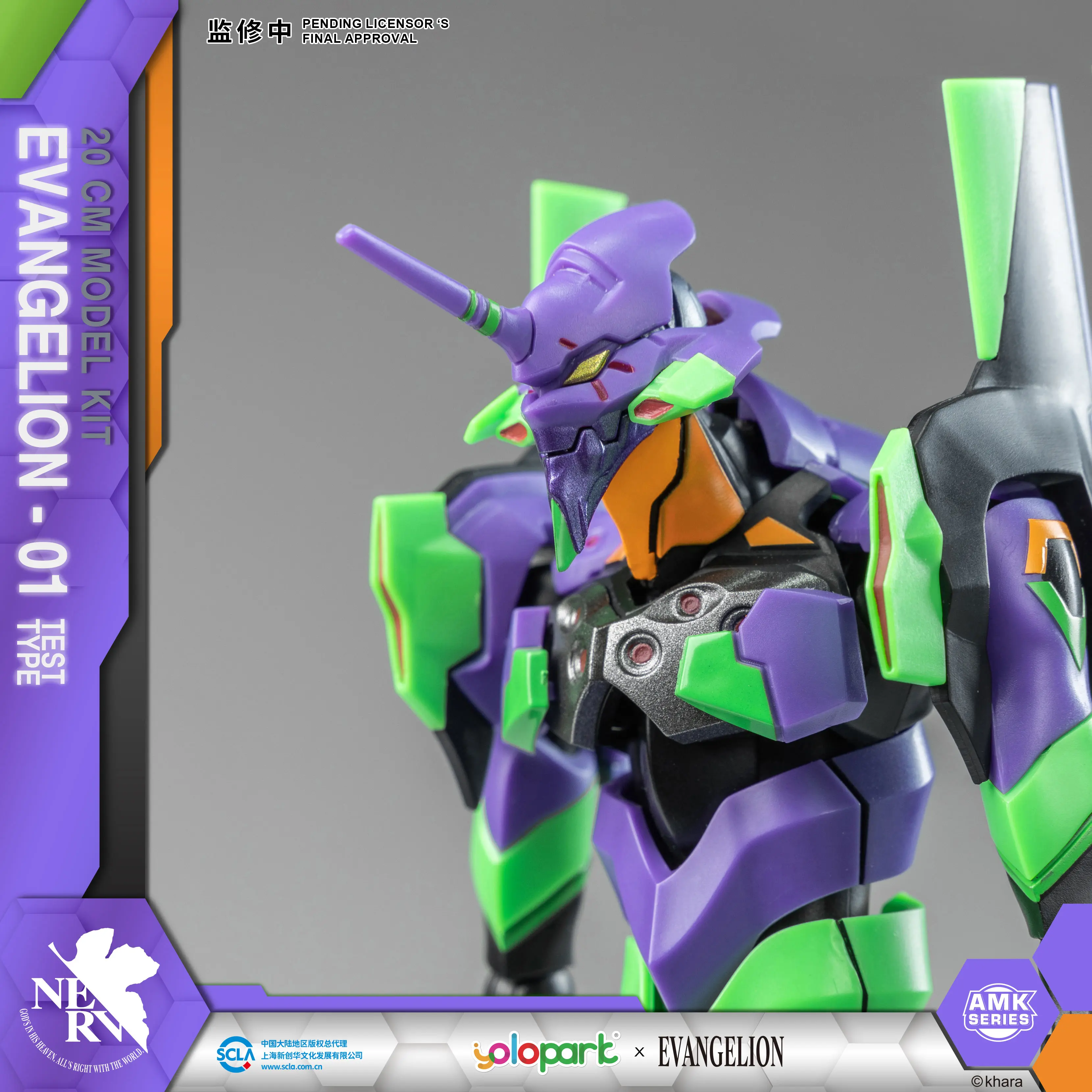 Yolopark Evangelion AMK Model Kit Set - 20cm Unisex Articulating Anime Action Figures, 1 EVA-01 Test Type, EVA-00, EVA-02 Collectible Figurine, Realistic Look PVC/ABS/POM Toy, 1 Pallet Rifle, Poseable