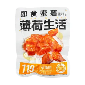 Boohee Instant Roasted Sweet Potato - Low Calorie, Low Fat, Natural Sweetness, 100g Pack for Healthy Snacking & Meal Replacement
