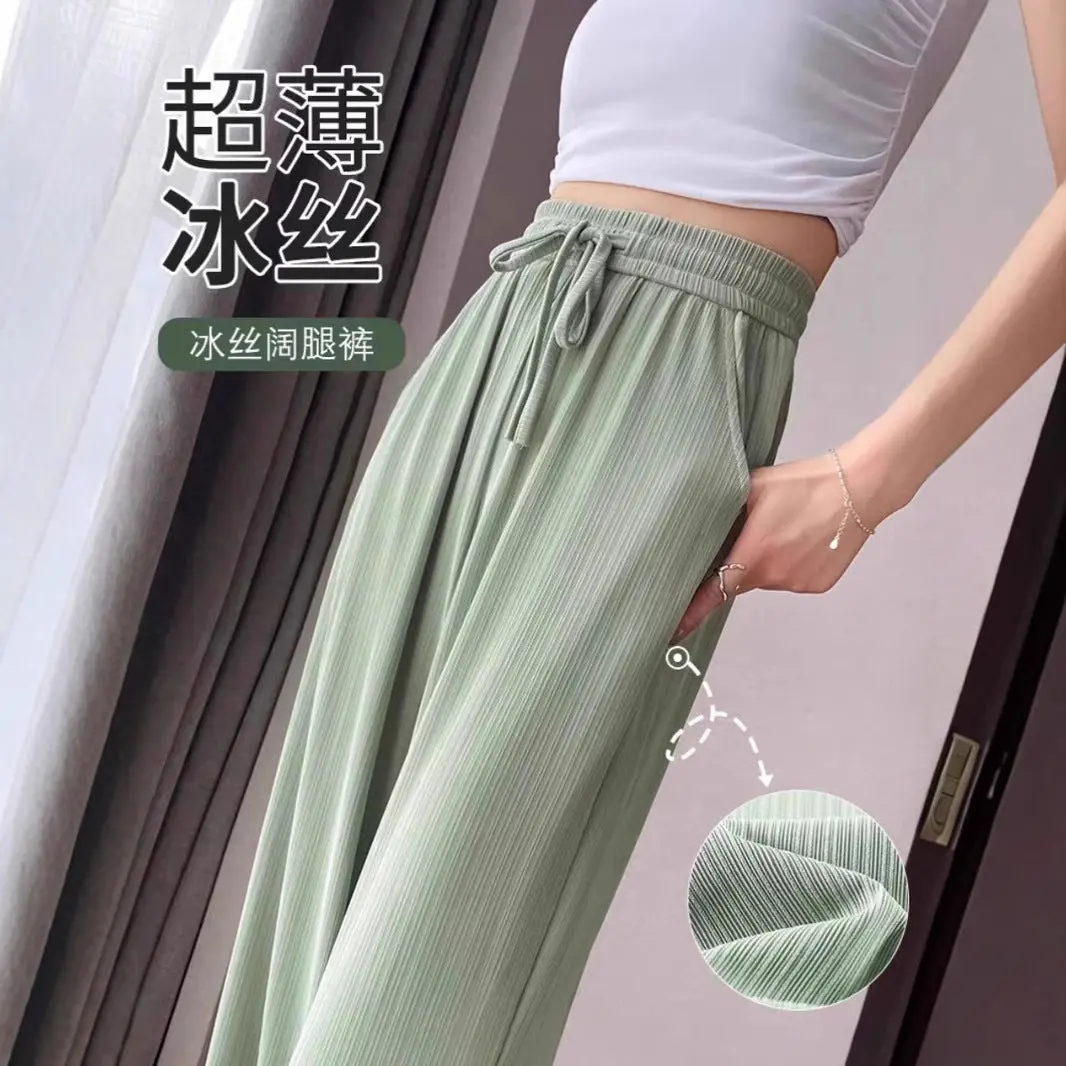 Ice Silk Wide-Leg Pants for Women, Summer Thin High-Waisted Drape Cool Mosquito-Proof Sun-Protective Casual Versatile Floor-Length Straight Pants
