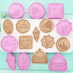 8pcs Eid Mubarak Cookie Cutters Set, Ramadan Theme Plastic Biscuit Molds, Mosque Lantern Star Moon Shapes, Arabic Tea Pot Design, Cookie Cutters Home