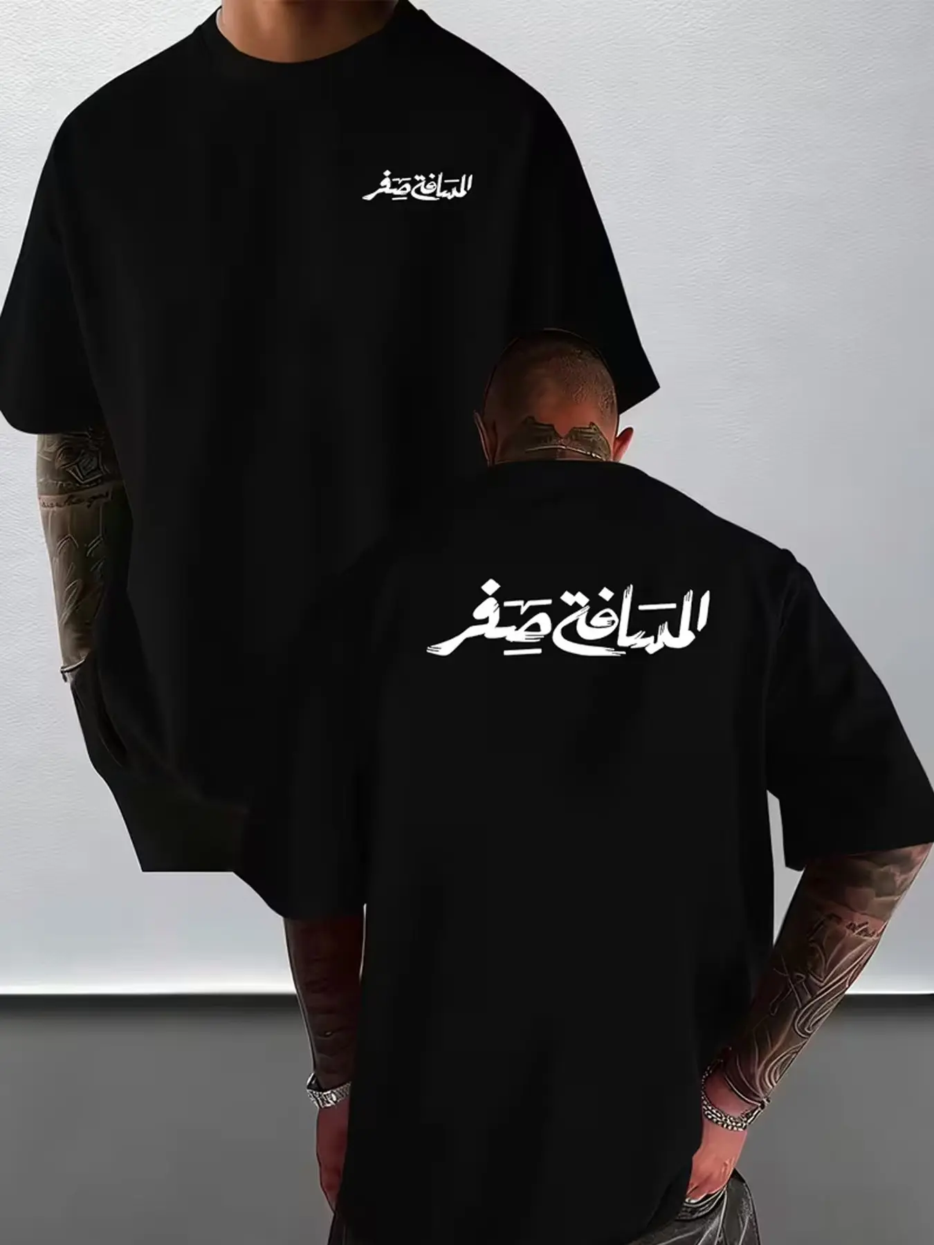 Arabic Calligraphy Graphic Oversized T Shirt Men, Menswear, Islamic Calligraphy Print Front & Back Tee, Y2K Streetwear Arabic Letter Casual Top, Oversized Fit For Daily Wear, Street Style, Men's Streetwear Fashion
