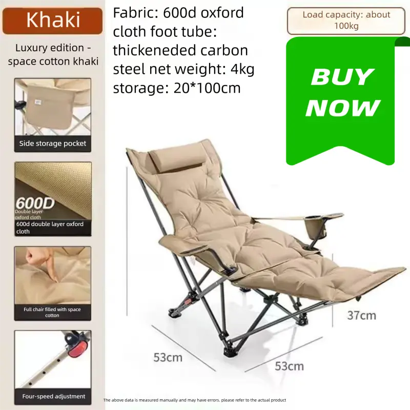 Four-position padded armrest recliner [khaki color