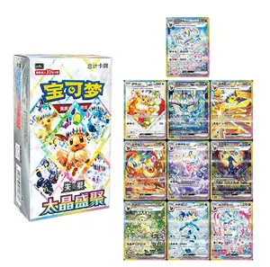 Pokémon TCG Terastal Grand Gathering CSV9.5C Booster Box | S-CHN